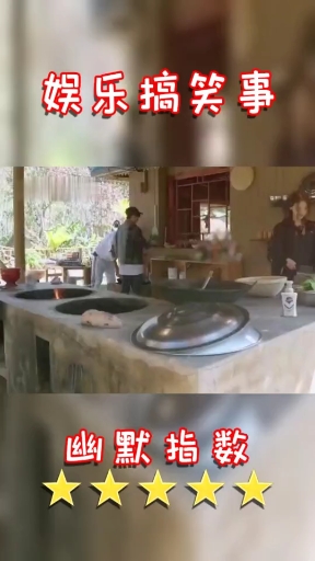 王源拔莴笋时不拔根部,杨超越质问王源时讲的是“鲤鱼国”的语言
