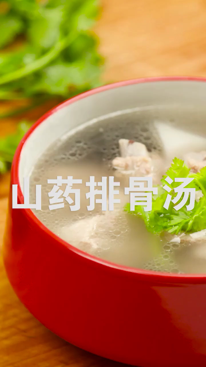 #食神大PK#天冷了，做点山药排骨汤  滋补又好吃！！！