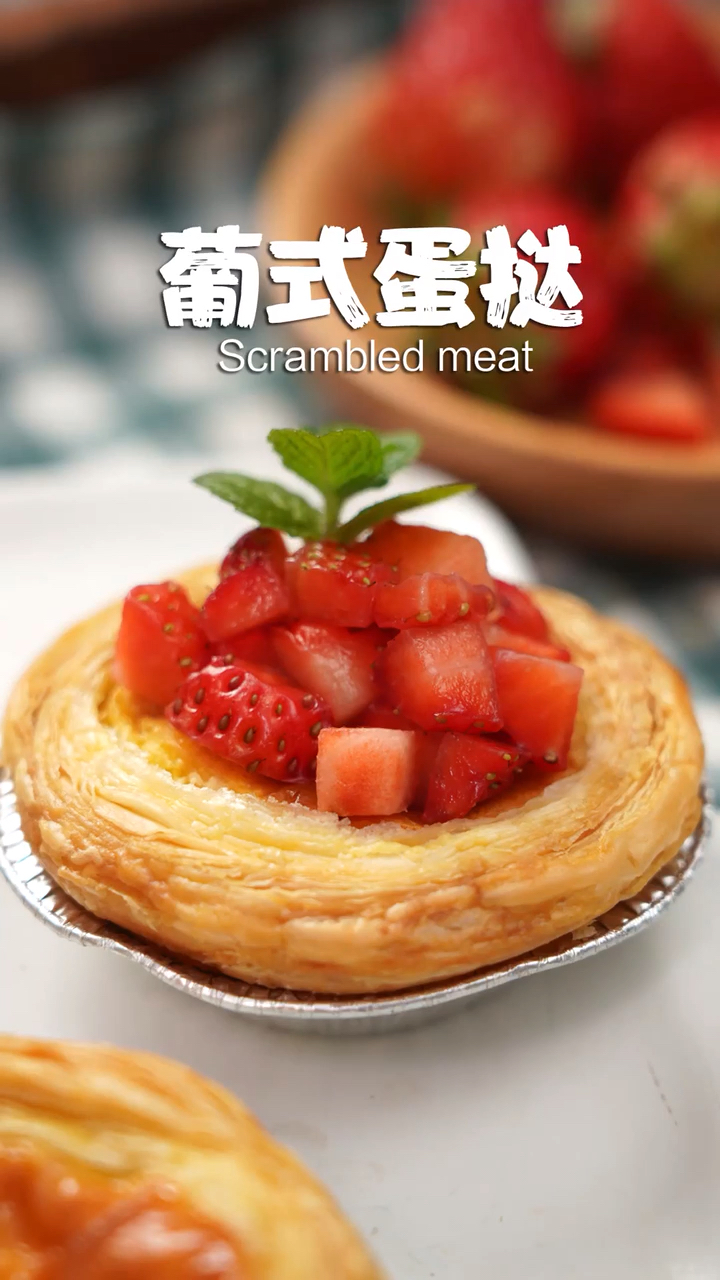 补发:蛋挞的做法完整版～