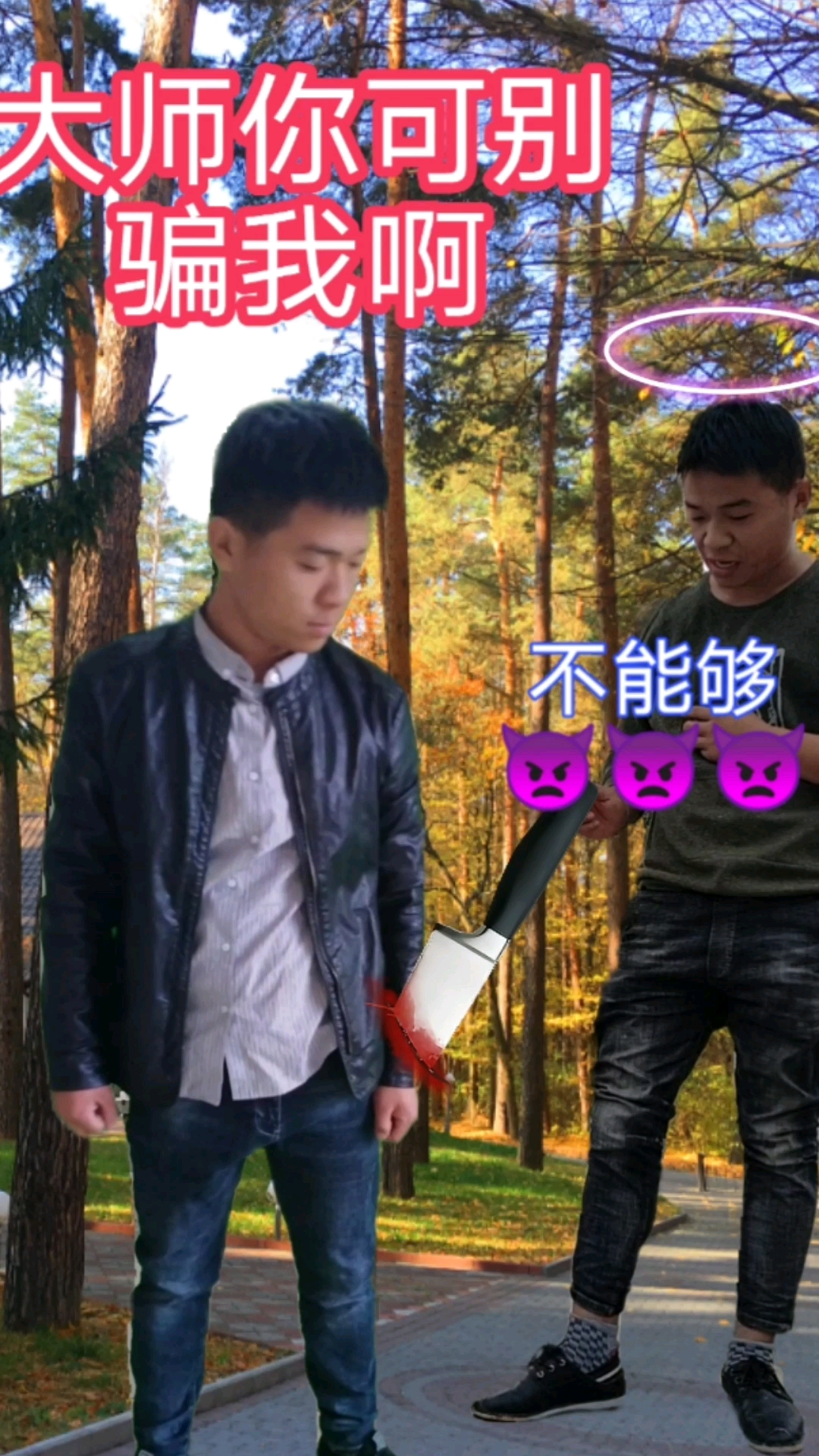 #特效段子#干了这碗毒鸡汤
