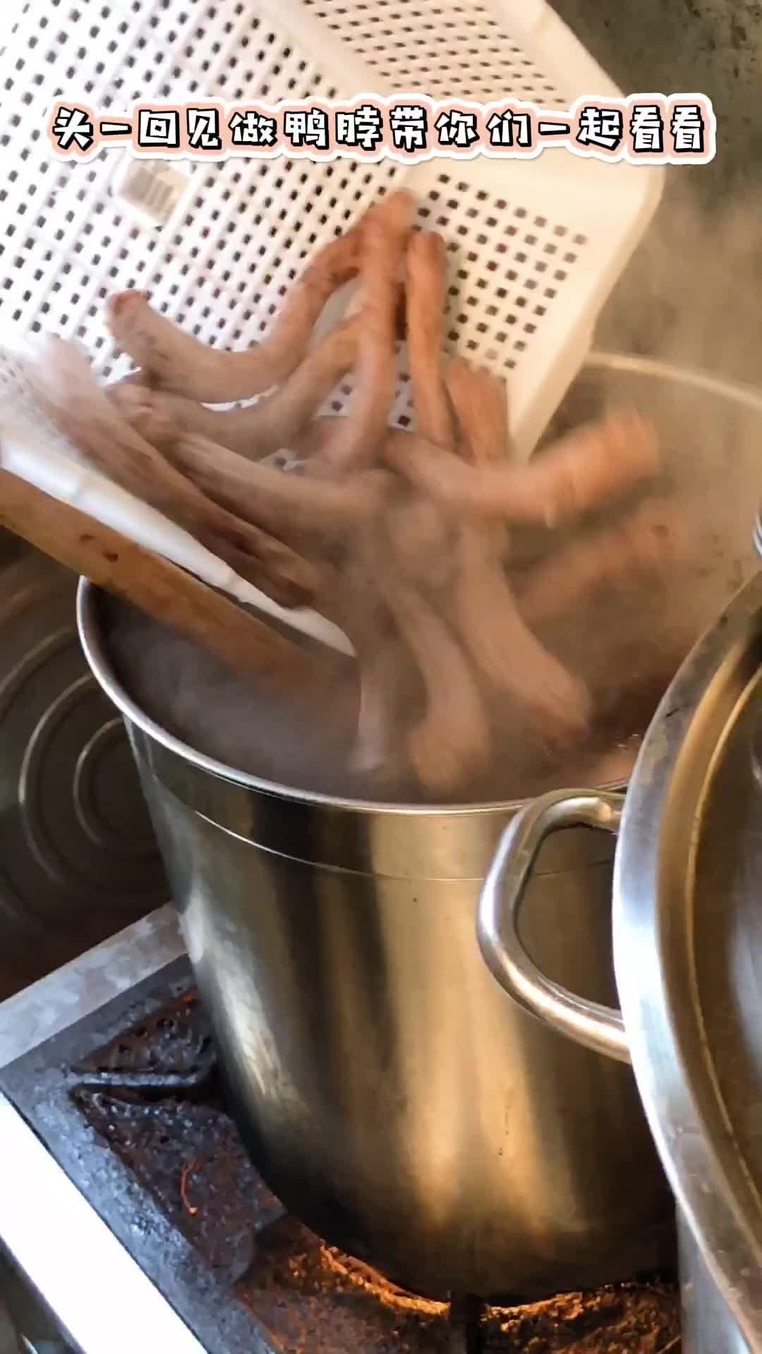 吃上了新出炉的黑鸭