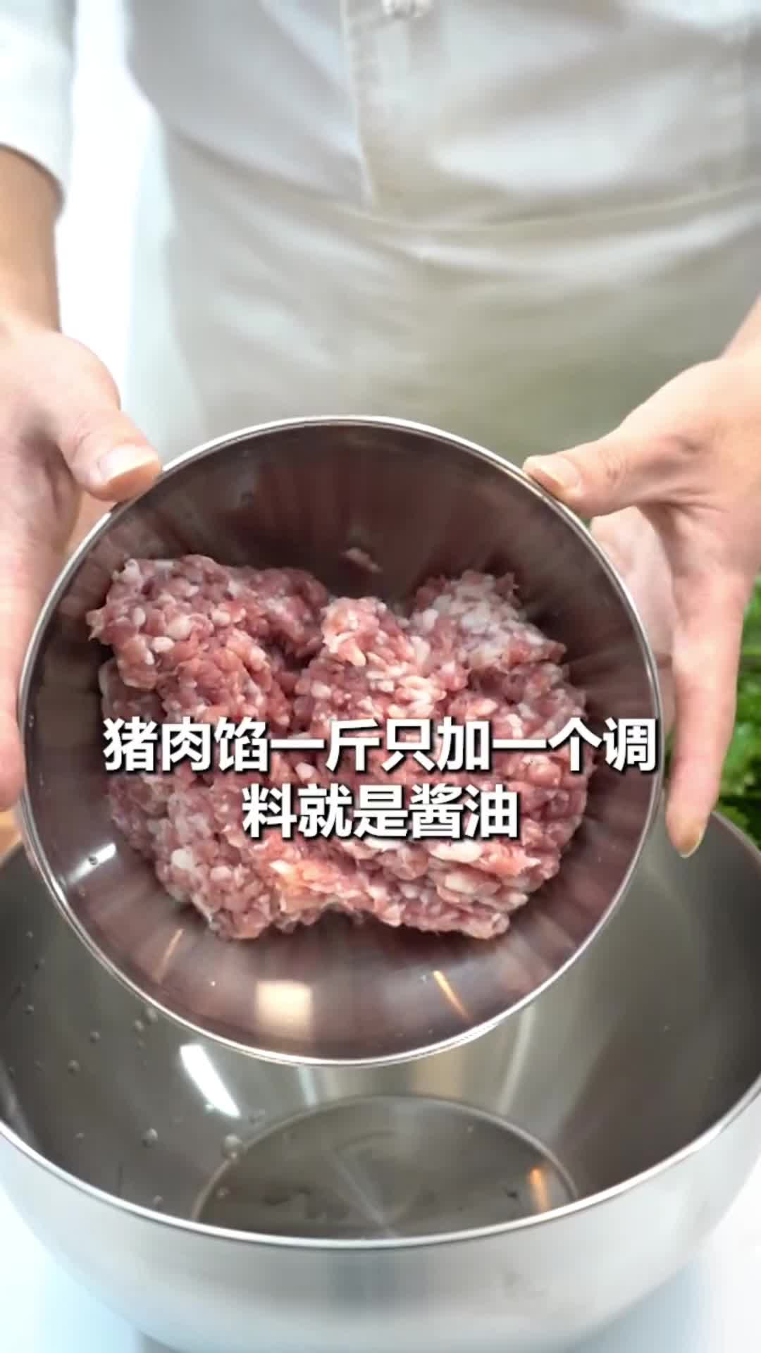 香菜猪肉饺子馅怎么调好吃,你看懂了吗
