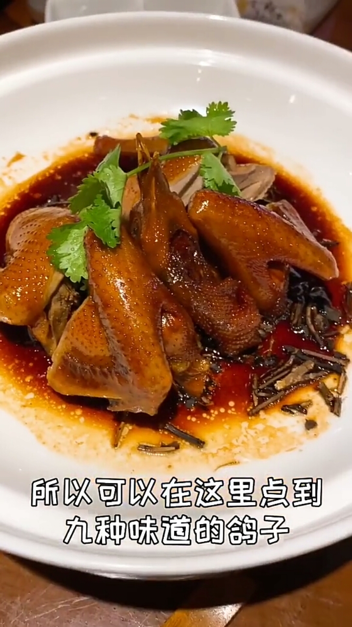 #中国美食#广东人真的太会吃鸽子了!就像南京人会吃鸭子,四川人会吃兔子一样