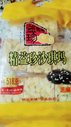 明天的早餐