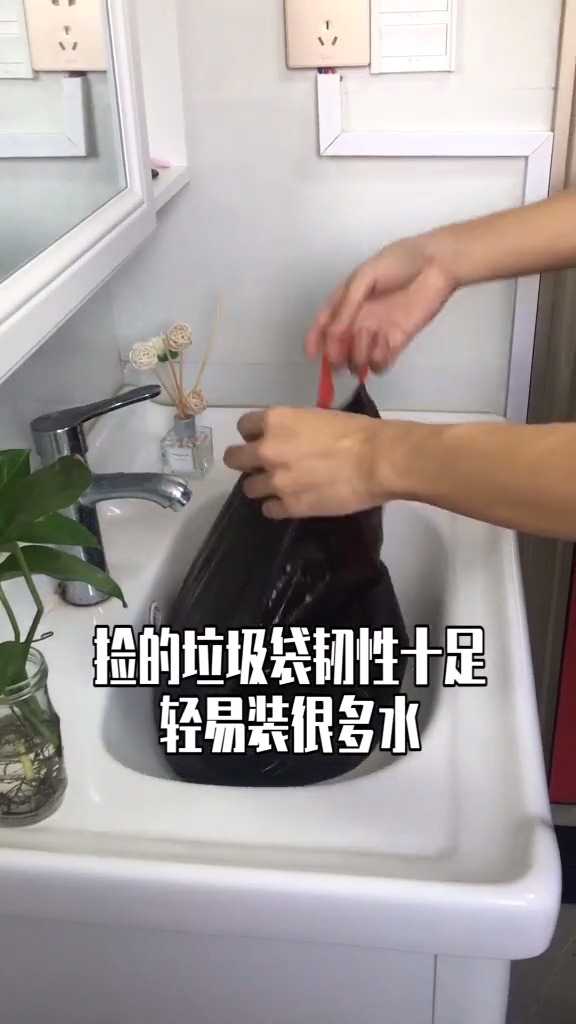 大家知道这么坚固的垃圾袋,也会害怕装什么吗