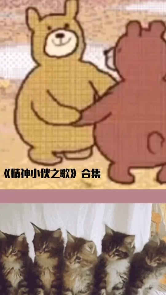 被自己洗脑的一首歌……#精神小伙之歌 #原创 #歌词改编 #沙雕