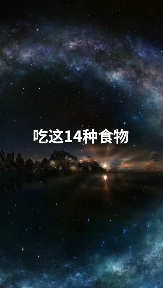 吃这些东西会食物中毒