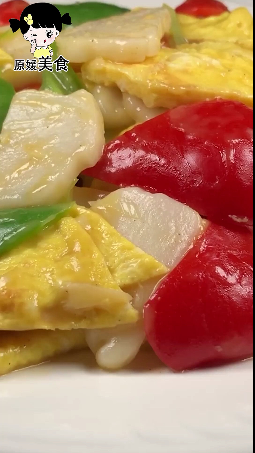 #美食#教你做好吃的炒年糕,软糯劲道又入味,学会了再也不用出去买了