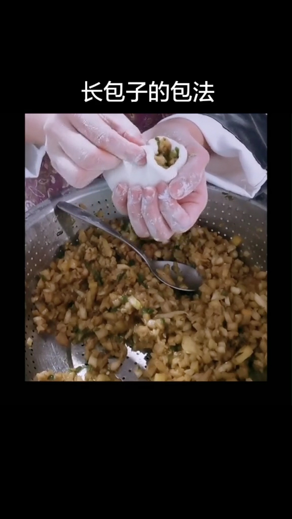 包包子的手法总是那么与众不同