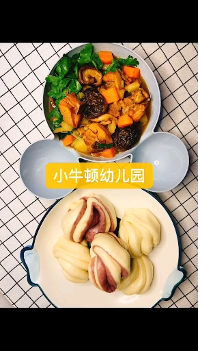 #带上全民去旅行#烧饼