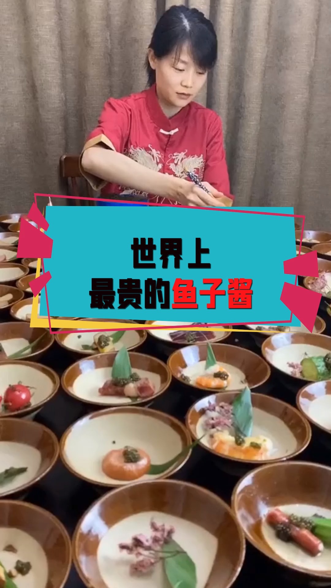 世界上最贵的鱼子酱,世界上90%的人没吃过,想买要提前预约