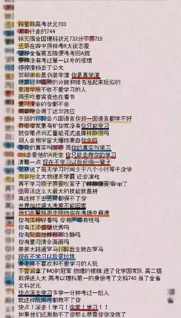 #撒野能水一期是一期……