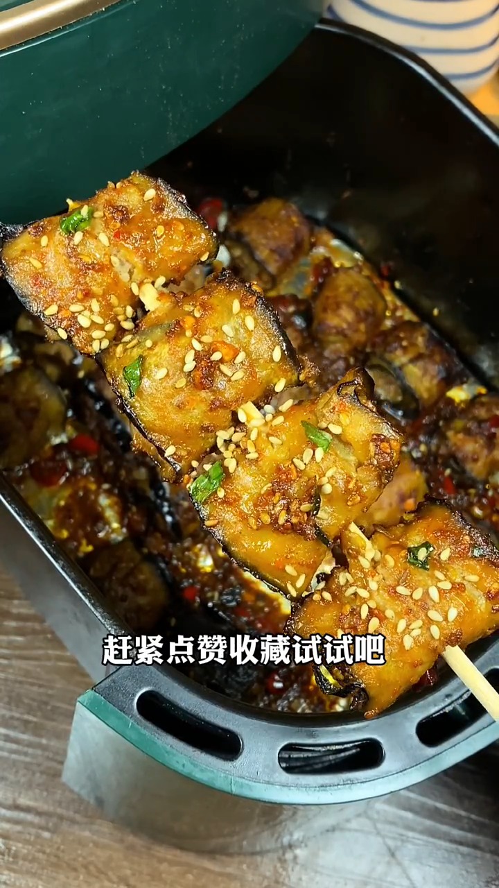 #自制美食#一起吃烧烤，空气炸锅烤茄子做法