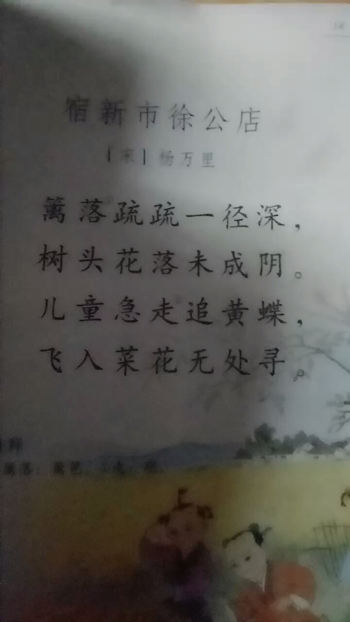 #欢乐幸福年#又一年开学了