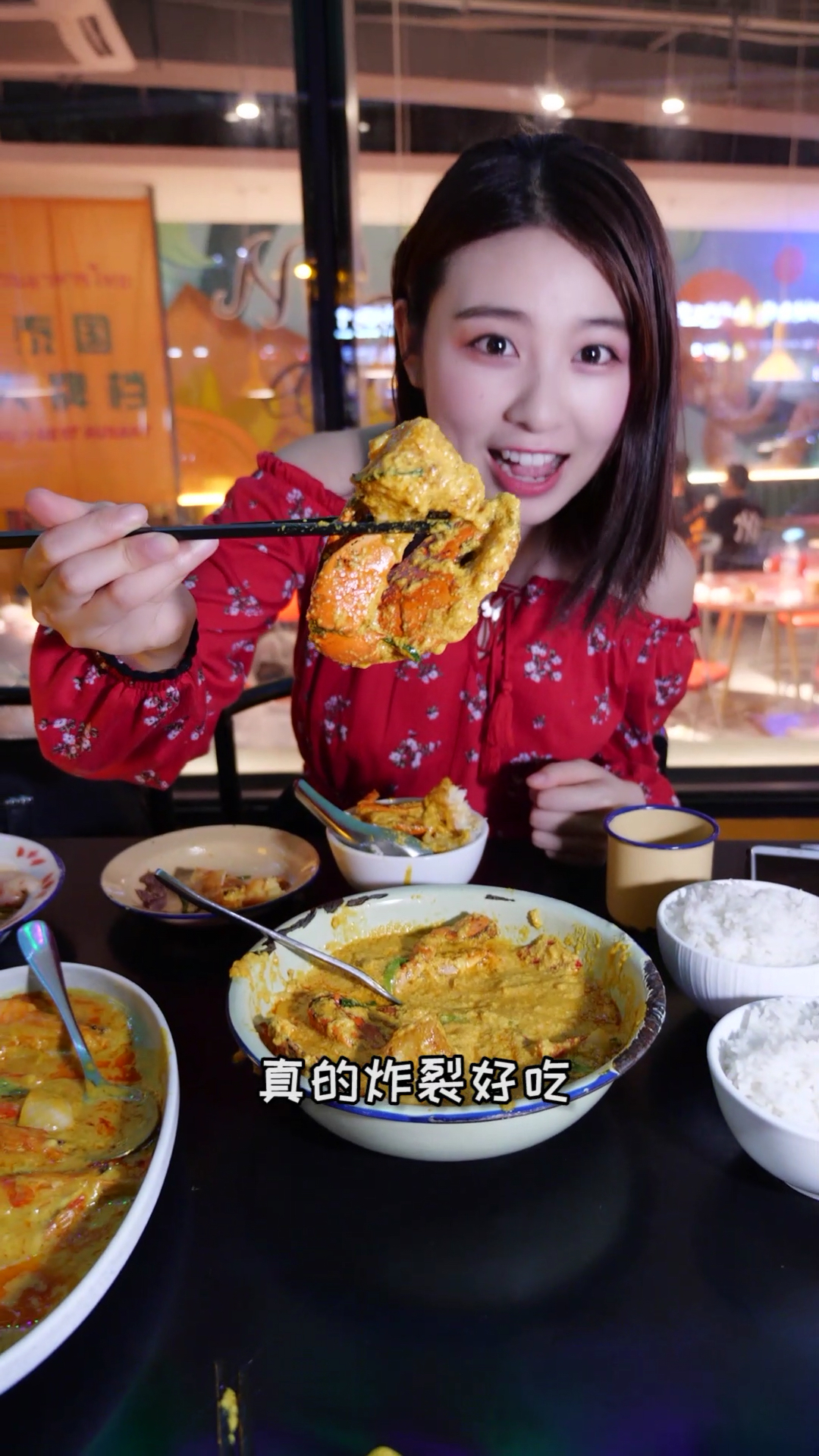 咖喱蟹和泰国建兴酒楼的一样好吃