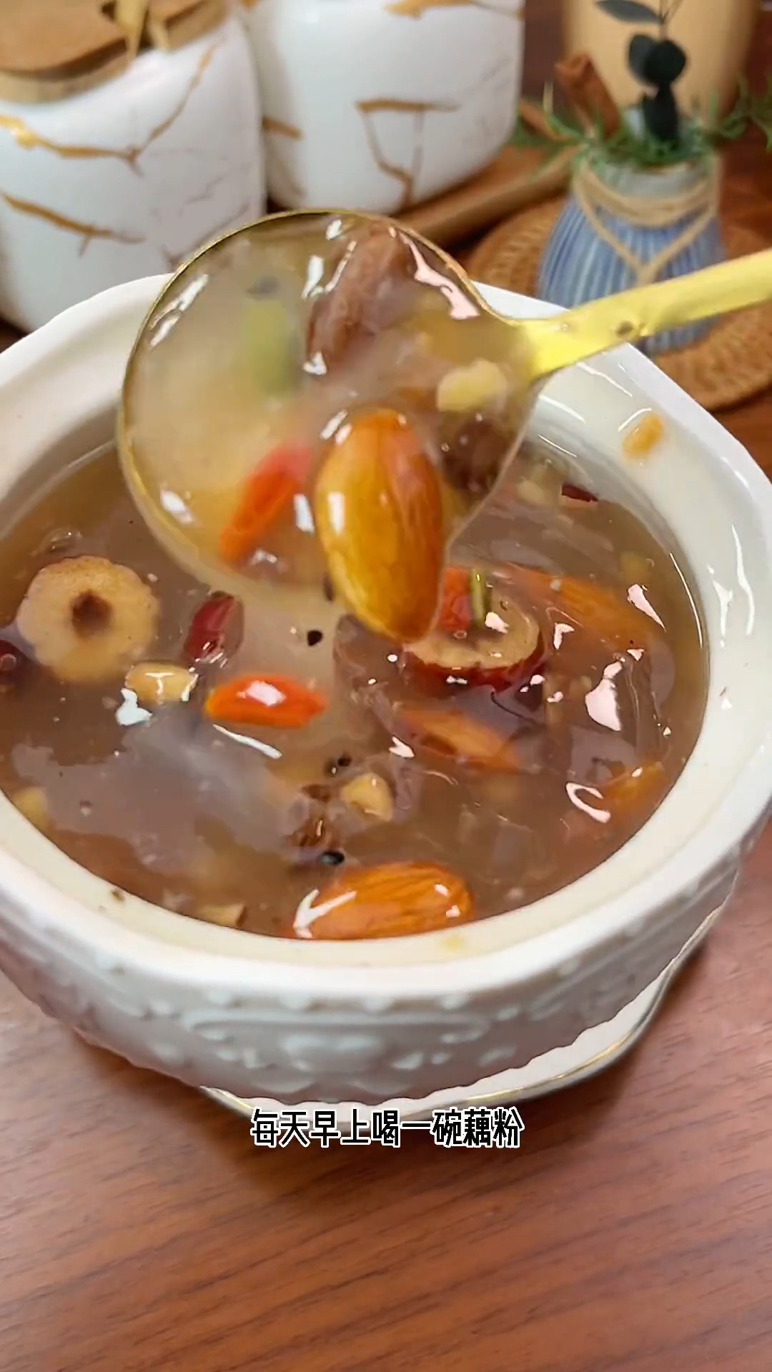 #瘦身减肥#这个奇亚子坚果藕粉开水冲泡即食方便又营养