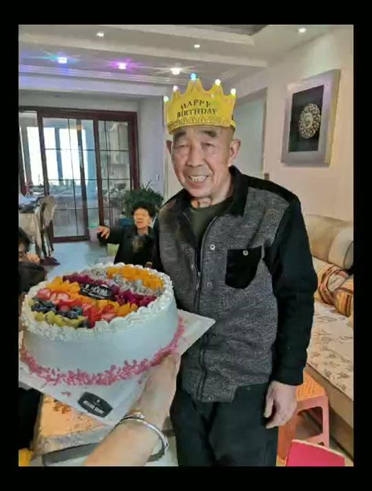 爷爷生日快乐[蛋糕]您陪我们长大[太阳]我陪您们变老[爱心]