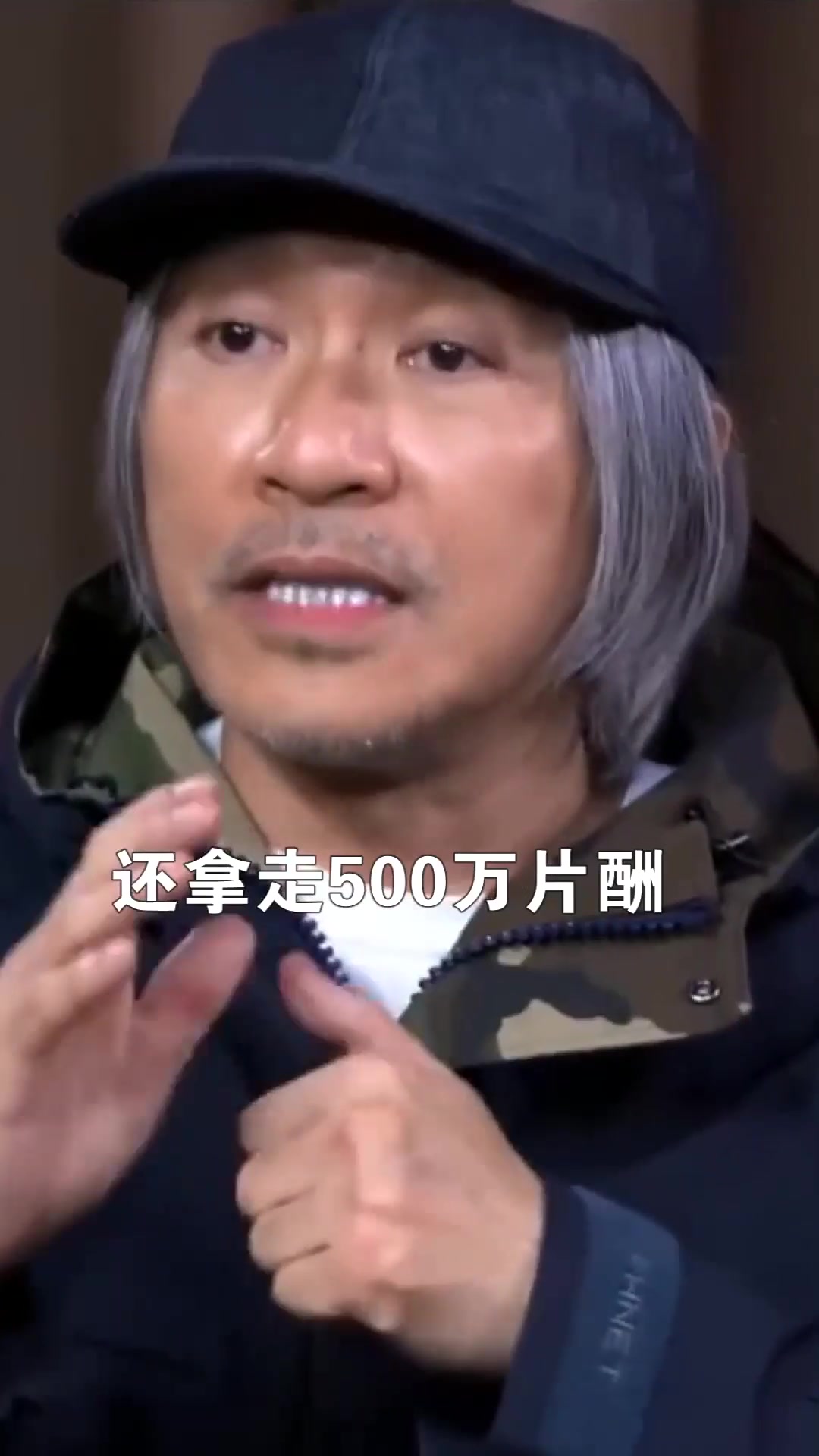 他把周星驰电影演砸了,还拿走500万片酬,想演《美人鱼2》被拒绝