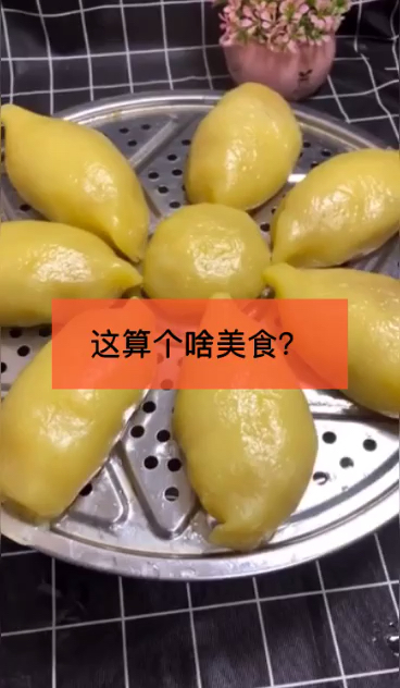 #食神大PK#好吃的菜饽饽原来这样做?才能引发雪案