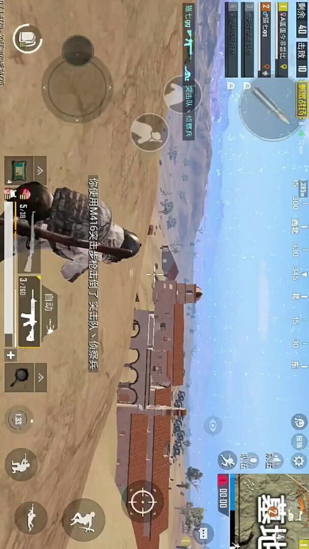 绝地求生这才是高手