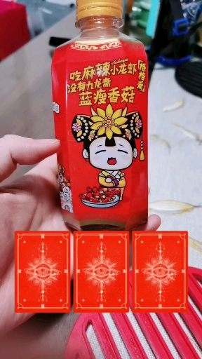 #迎新年测好运#九龙斋好喝 