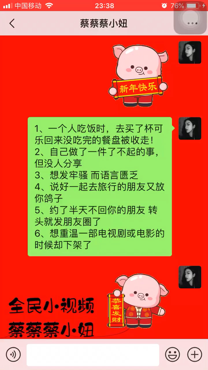 你是哪种孤独患者呢?
