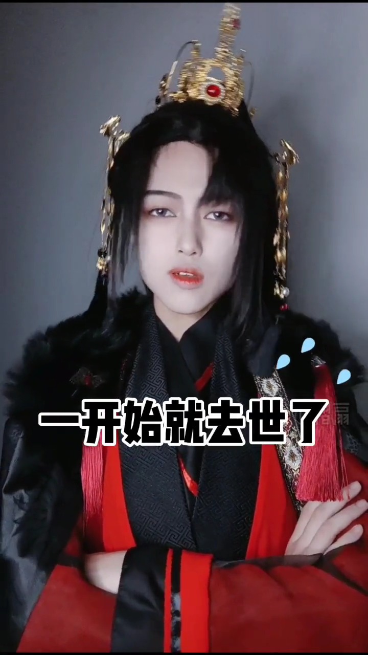 #cos#做年糕精好难,做人也好难