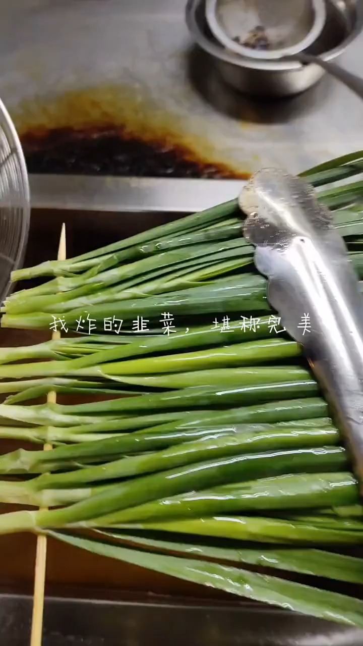 油炸串串