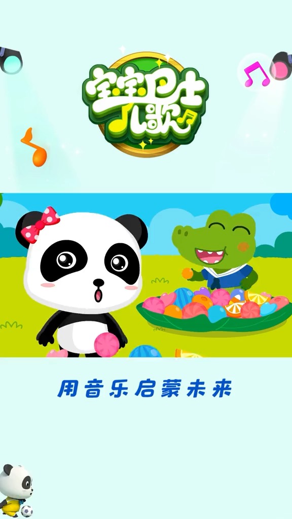 #动画#小牙医告诉爱吃糖的小鳄鱼,早晚记得刷牙哦#儿童动画#启蒙教育#