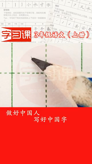 银几画怎么写好看?