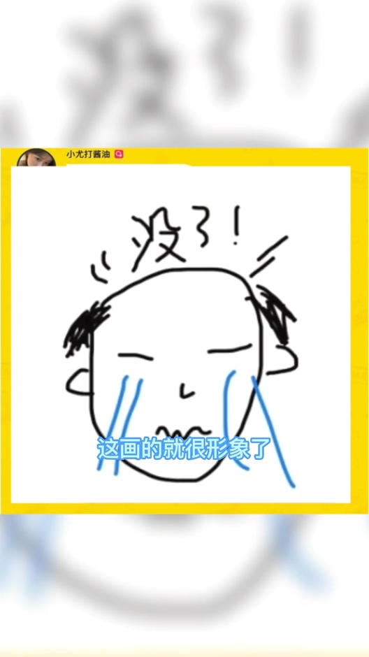 #游戏#越来越离谱,今天我终于知道女生眼中的秃顶啥样了