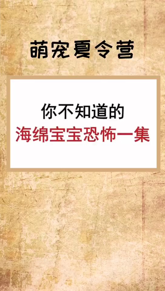 你不知道的冷知识
