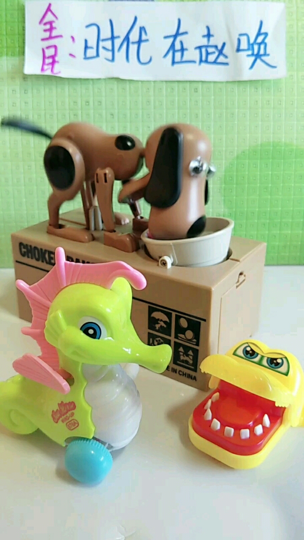 恐龙和鳄鱼谁更可爱