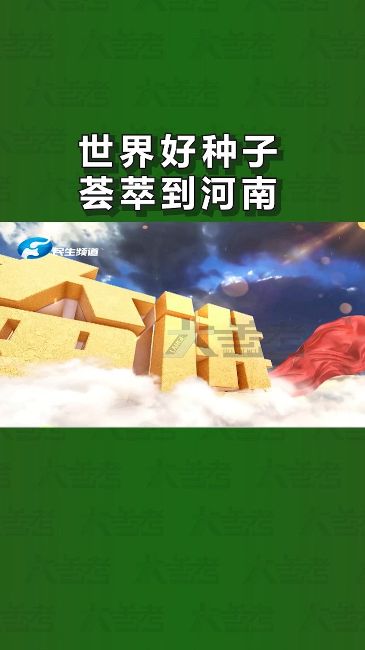河南郑州:6000多个蔬菜品种!走进科技园感受花果蔬菜泥土的气息,领落智慧农业!