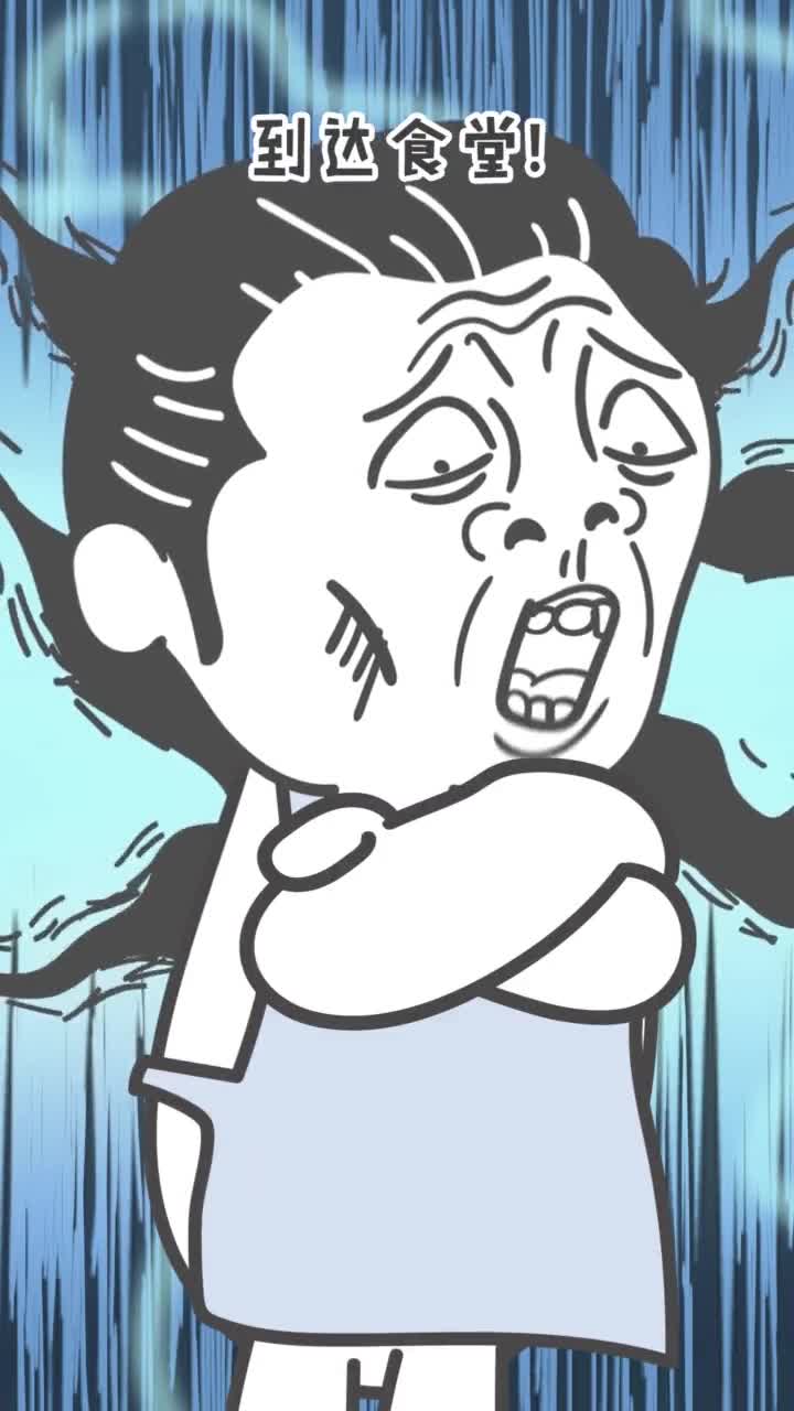 原来食堂大叔打菜手抖是这个原因