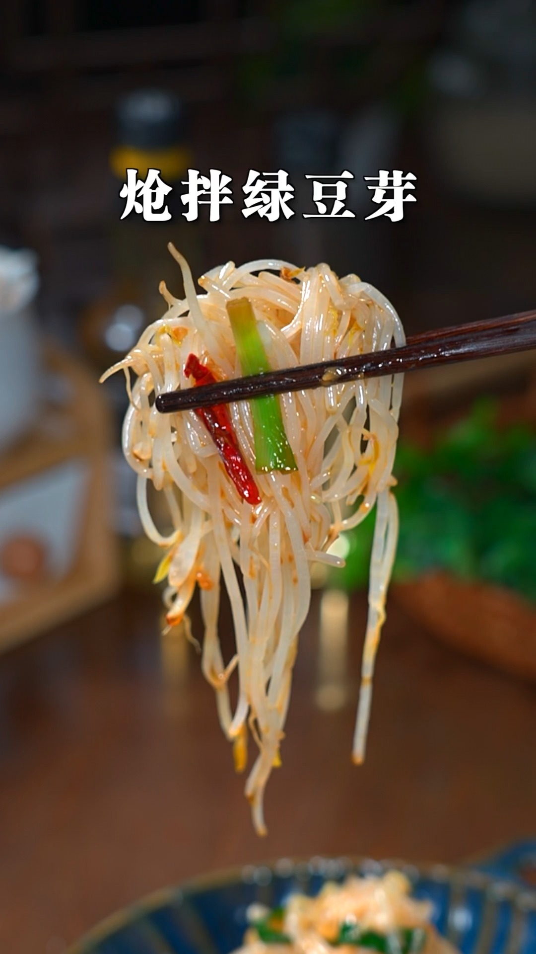酸辣开胃的炝拌豆芽做法,简单拌一拌,比炒的还好吃