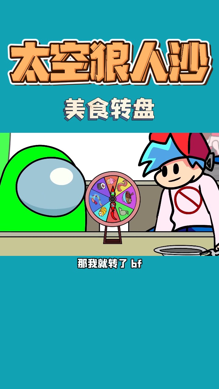 小绿和章鱼哥比赛吃东西,谁能赢得比赛的胜利