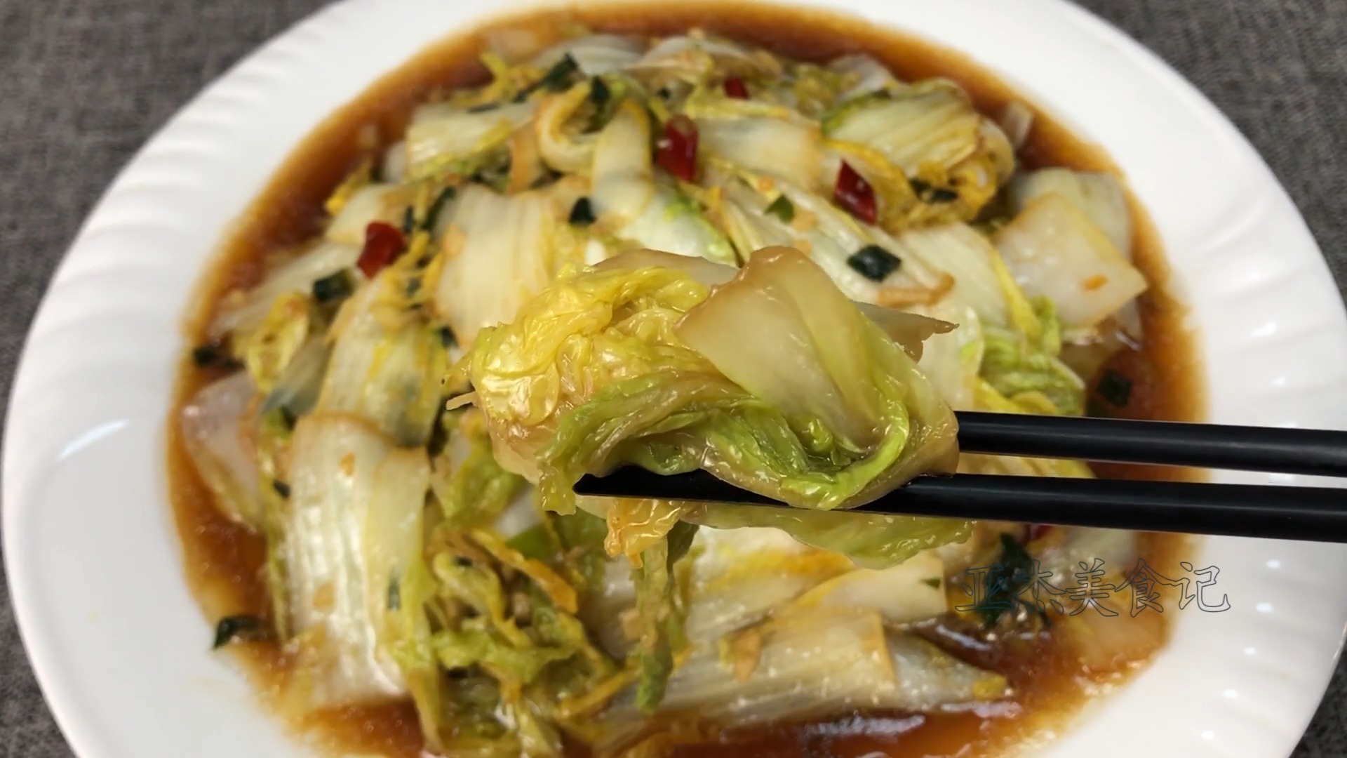 #美食#今天为大家分享娃娃菜的家常做法,简单营养又健康,全家都喜欢。