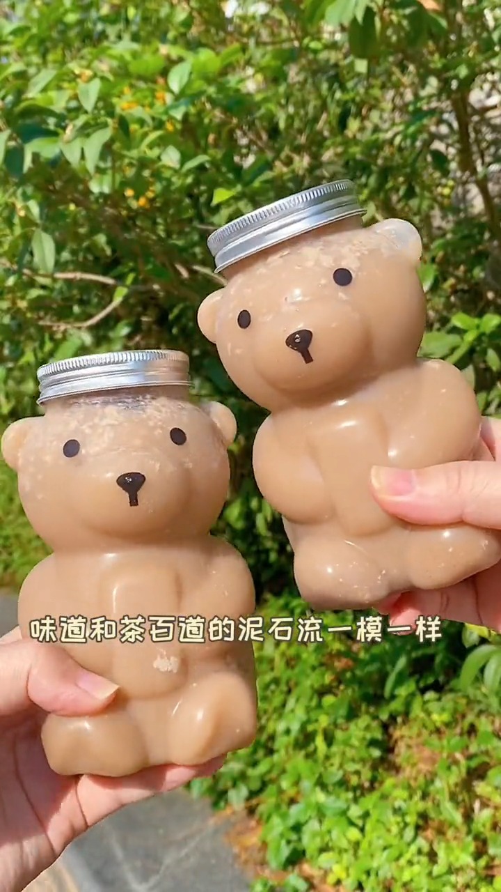 小熊奶茶可爱吗?