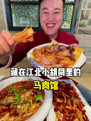 绝对吃出小时候的回忆了