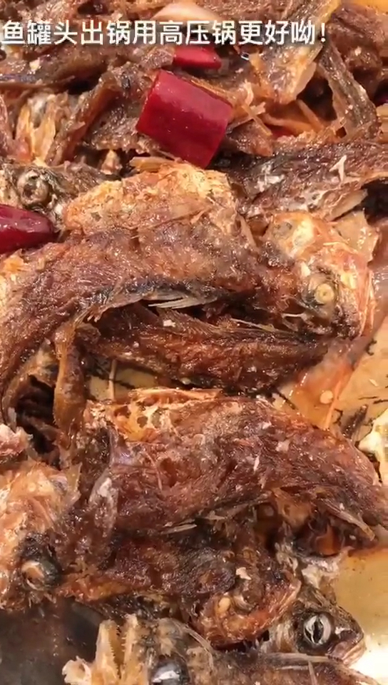 香酥鱼罐头