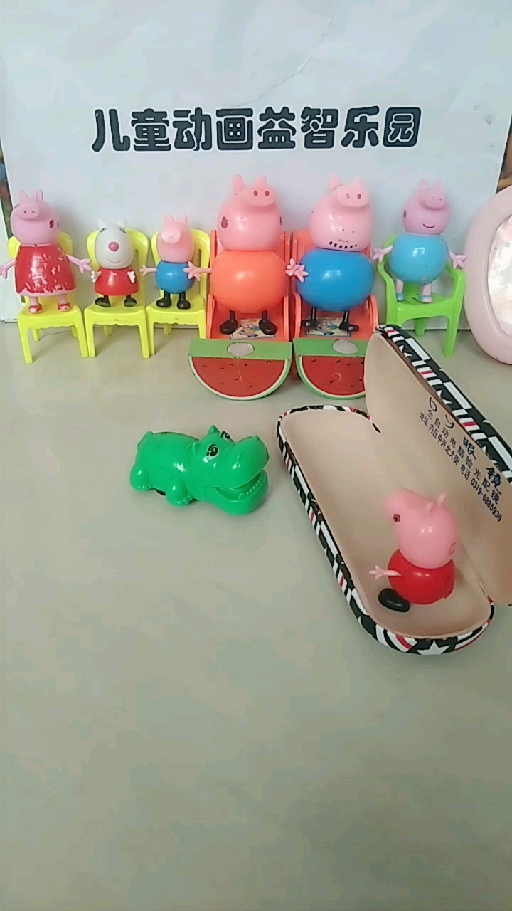 鳄鱼,进来!