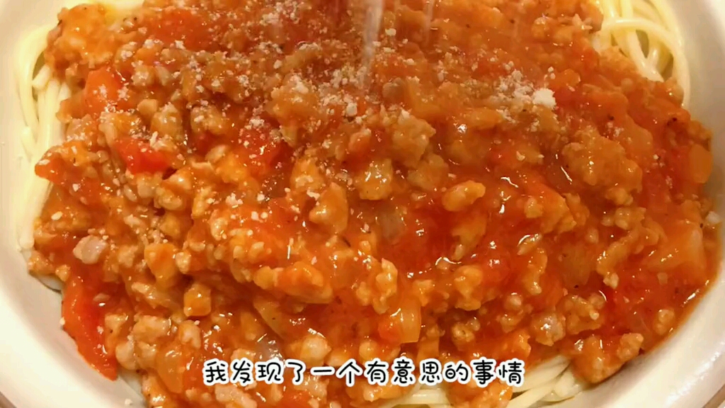 经典番茄肉酱意大利面简单易上超好吃