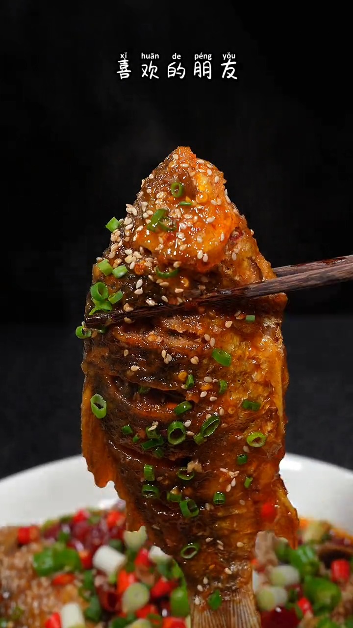 #美食#鲫鱼的新吃法来了,干锅鲫鱼,香辣可口太好吃了