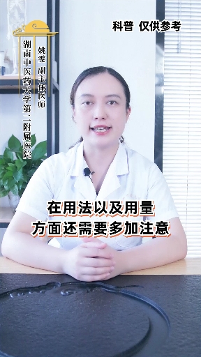#健康养生#喝了这么多年的板蓝根,却不知道有副作用