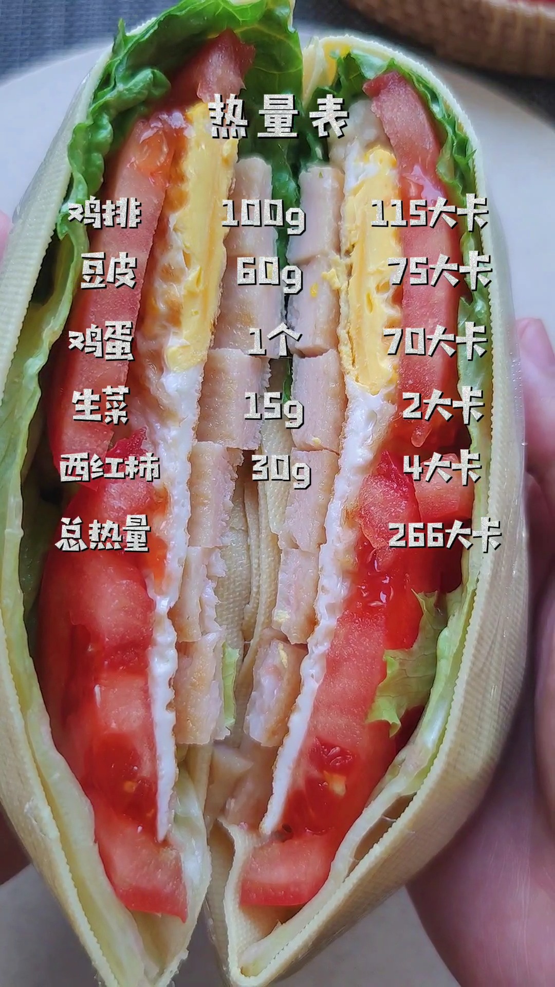 #减肥#要想瘦多吃肉,这个鸡排是真的嫩一点也不柴...