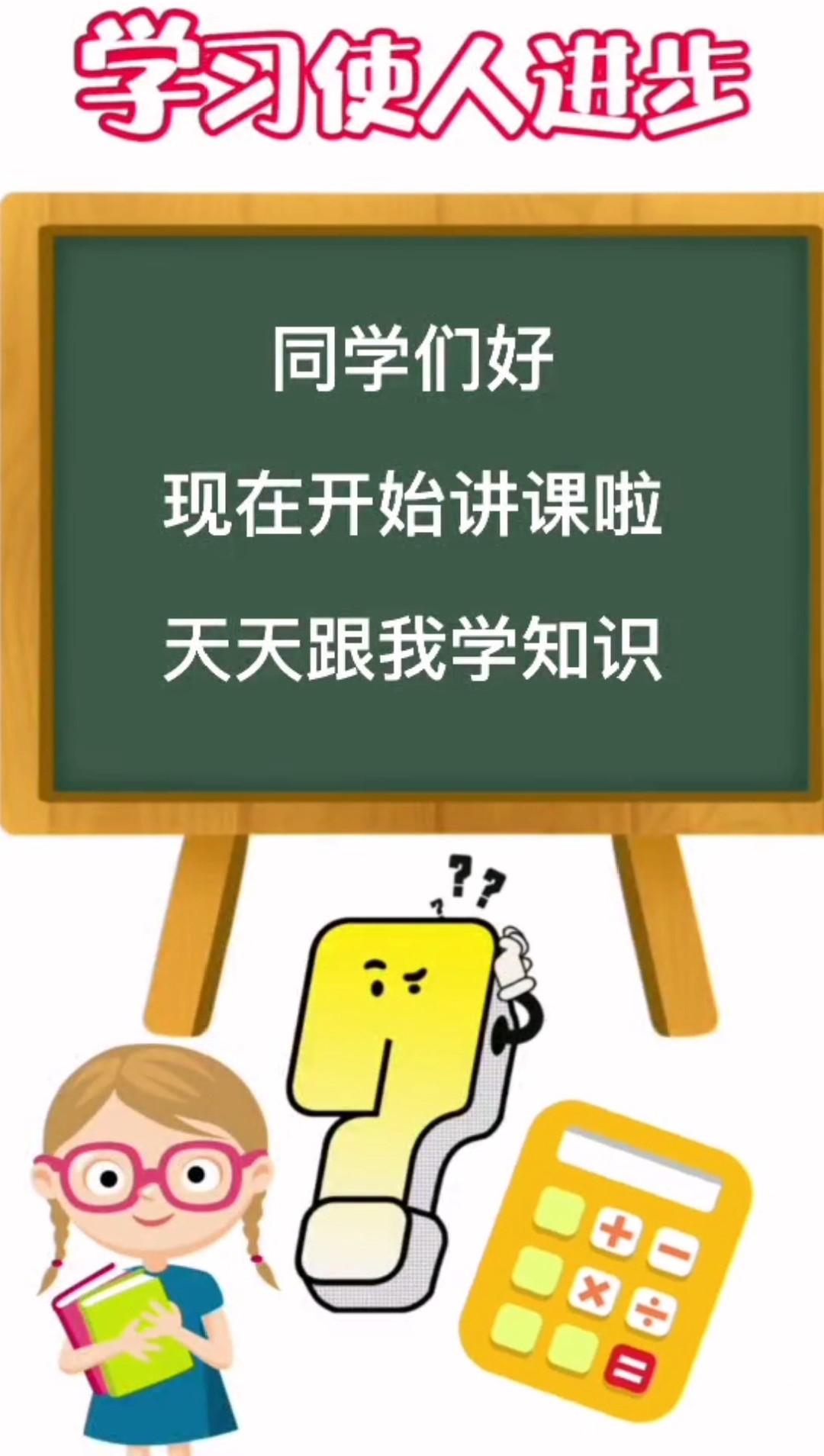路亚竿线组怎么安装?