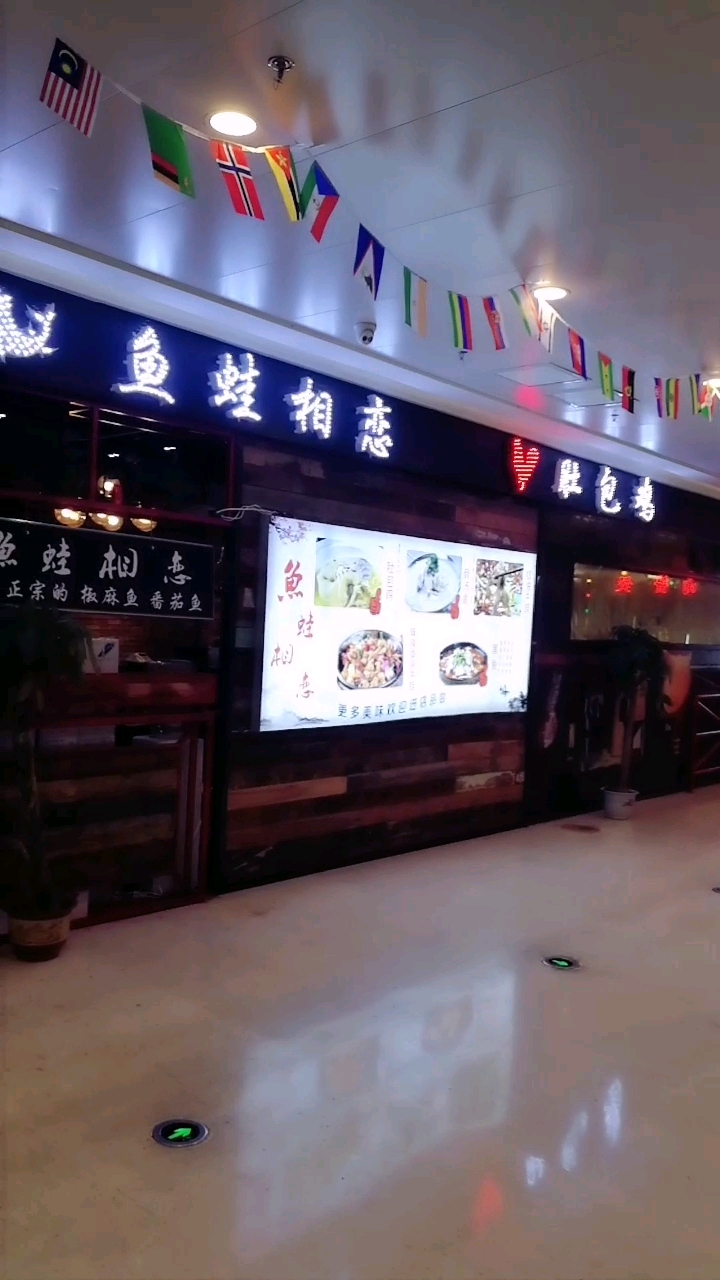 河山大好,出来吃吃啊