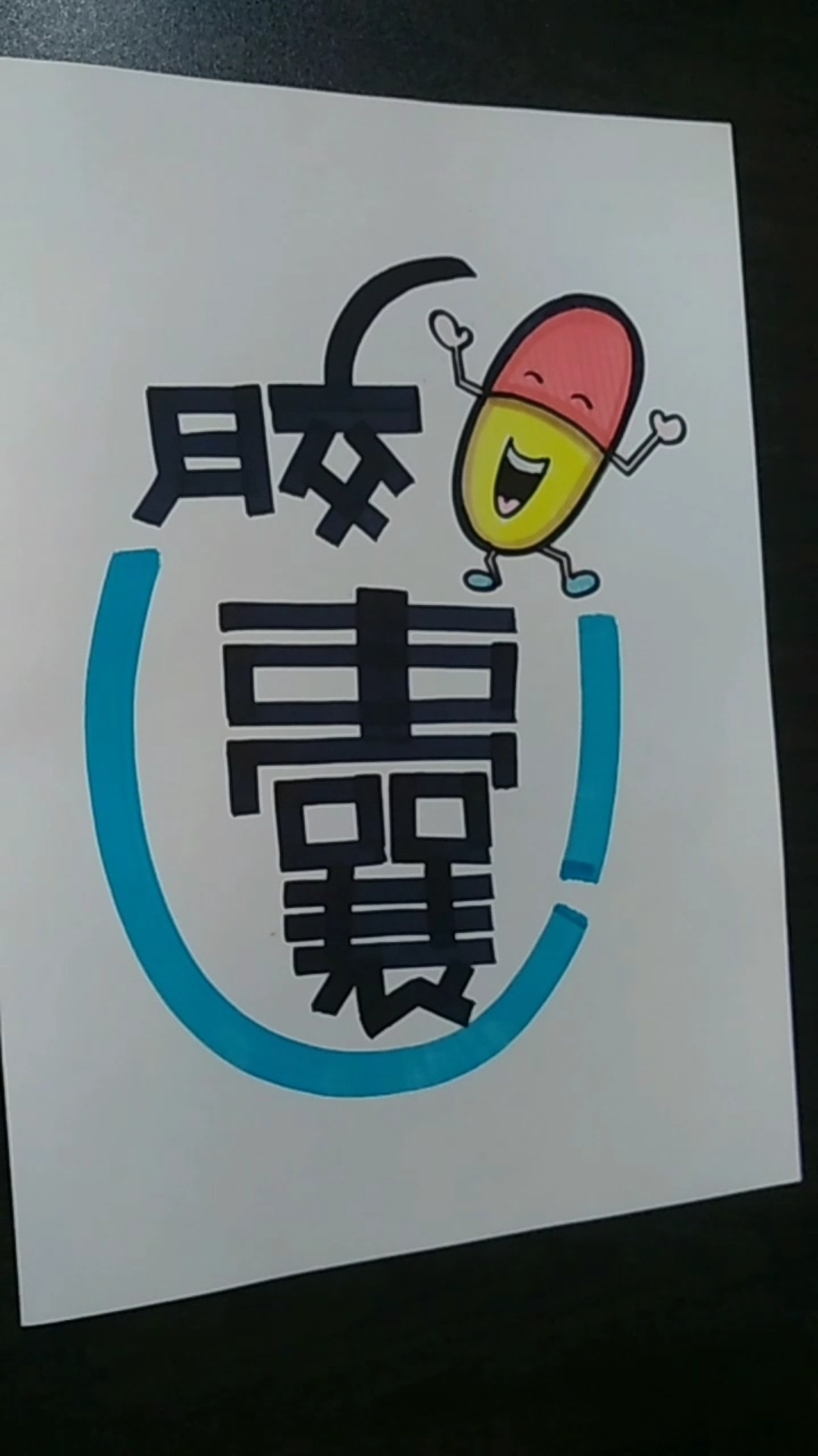 pop可以这么写!学会了吗?