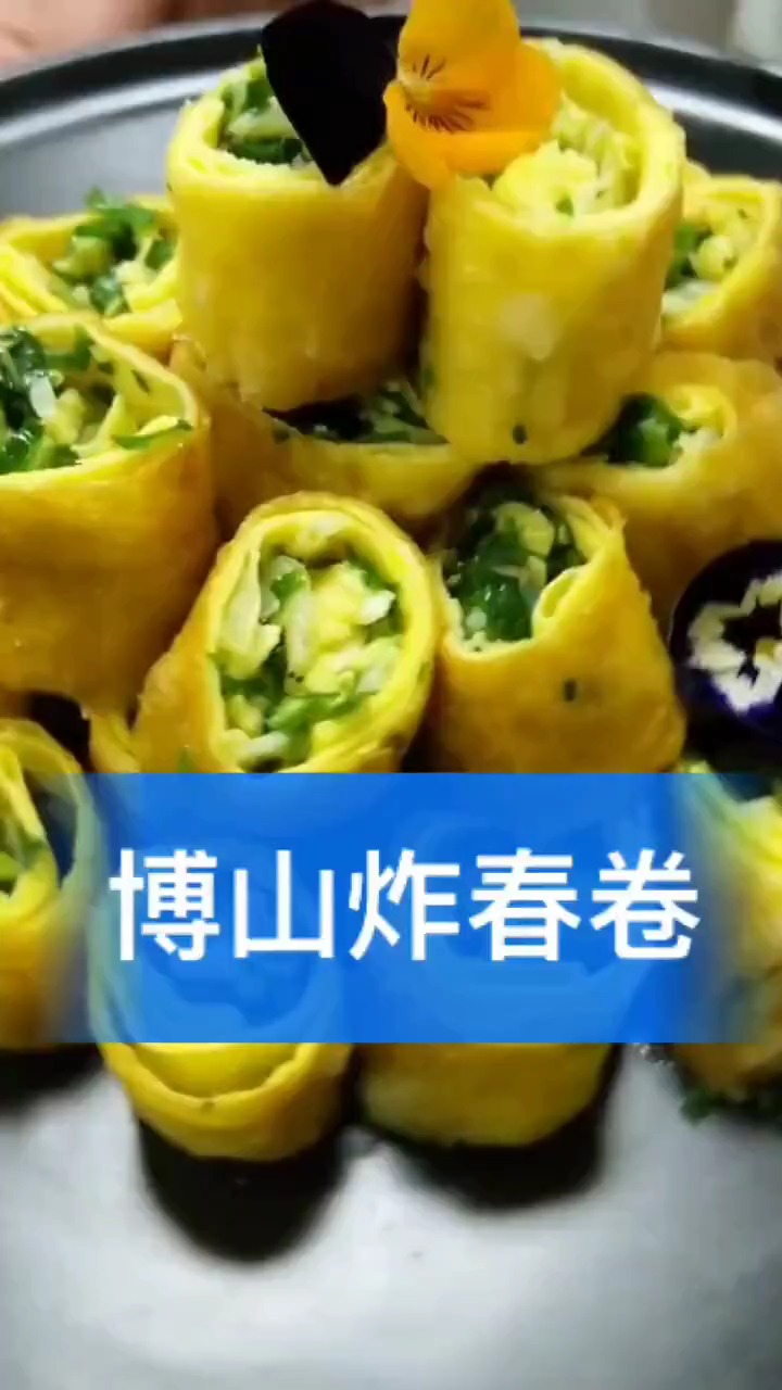 叫你们做一道特色美食